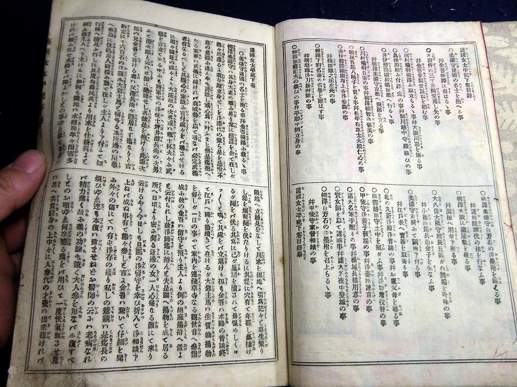 イメージ 7