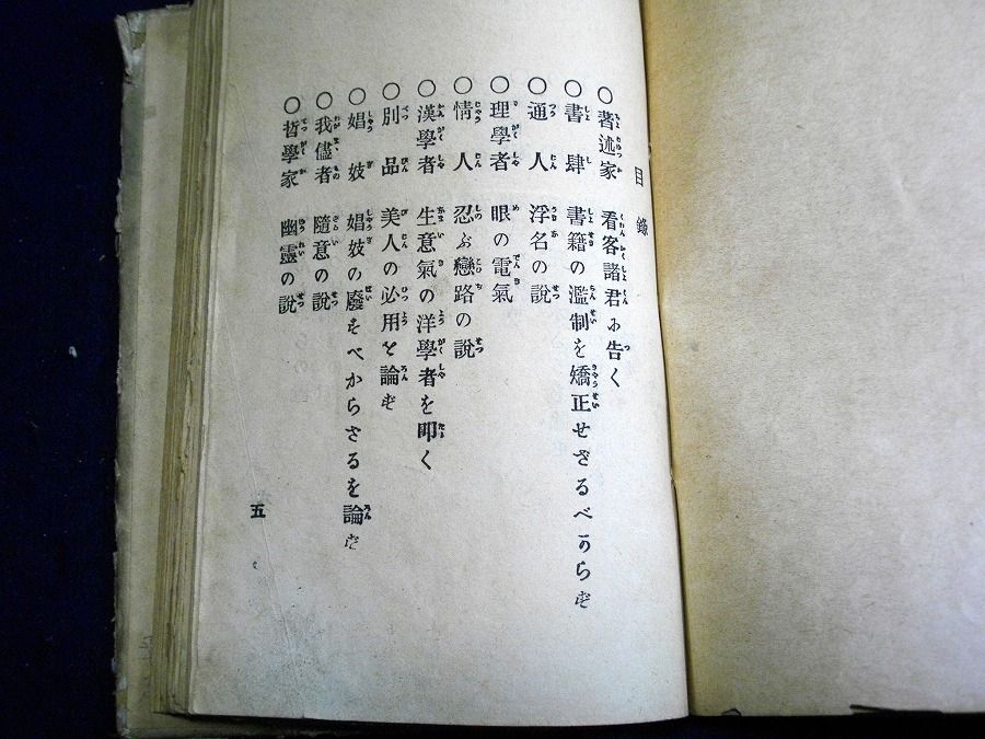 イメージ 4
