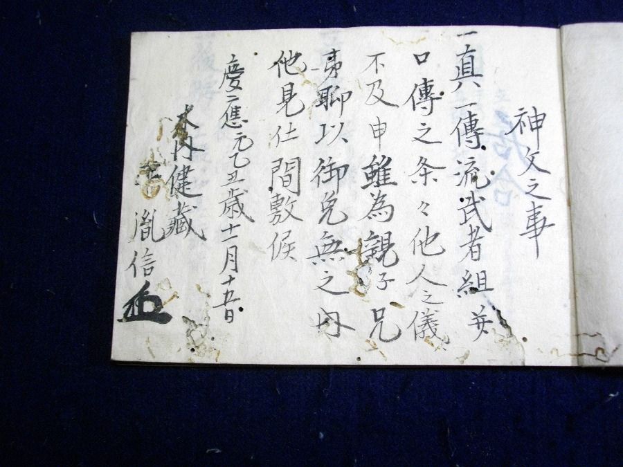 イメージ 2