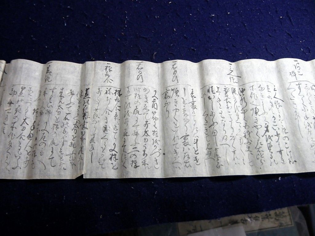 イメージ 11
