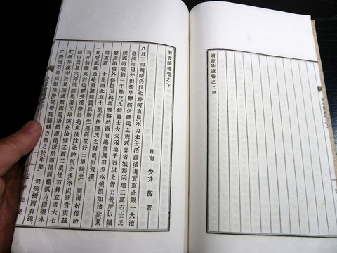 k20b-028