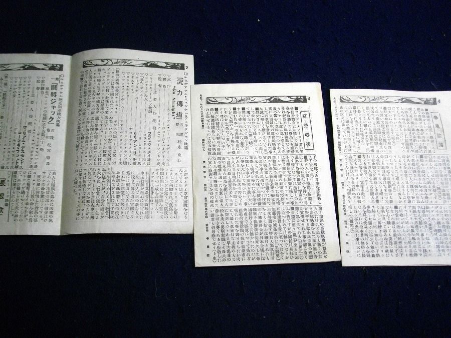 イメージ 7