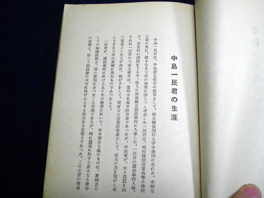 イメージ 5