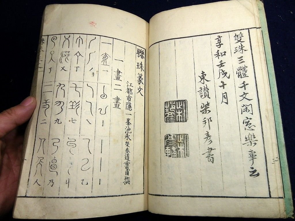 イメージ 3