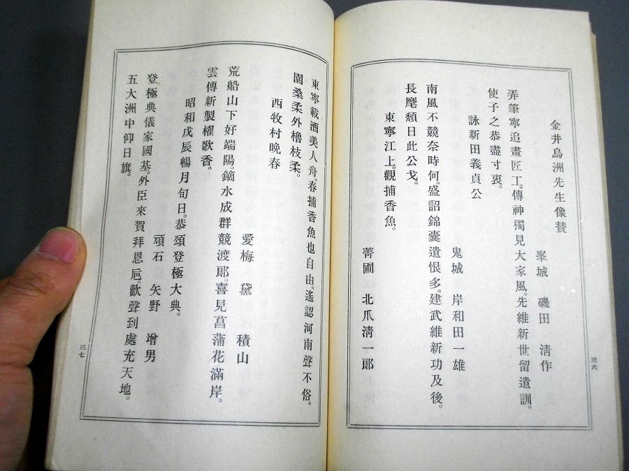 イメージ 5