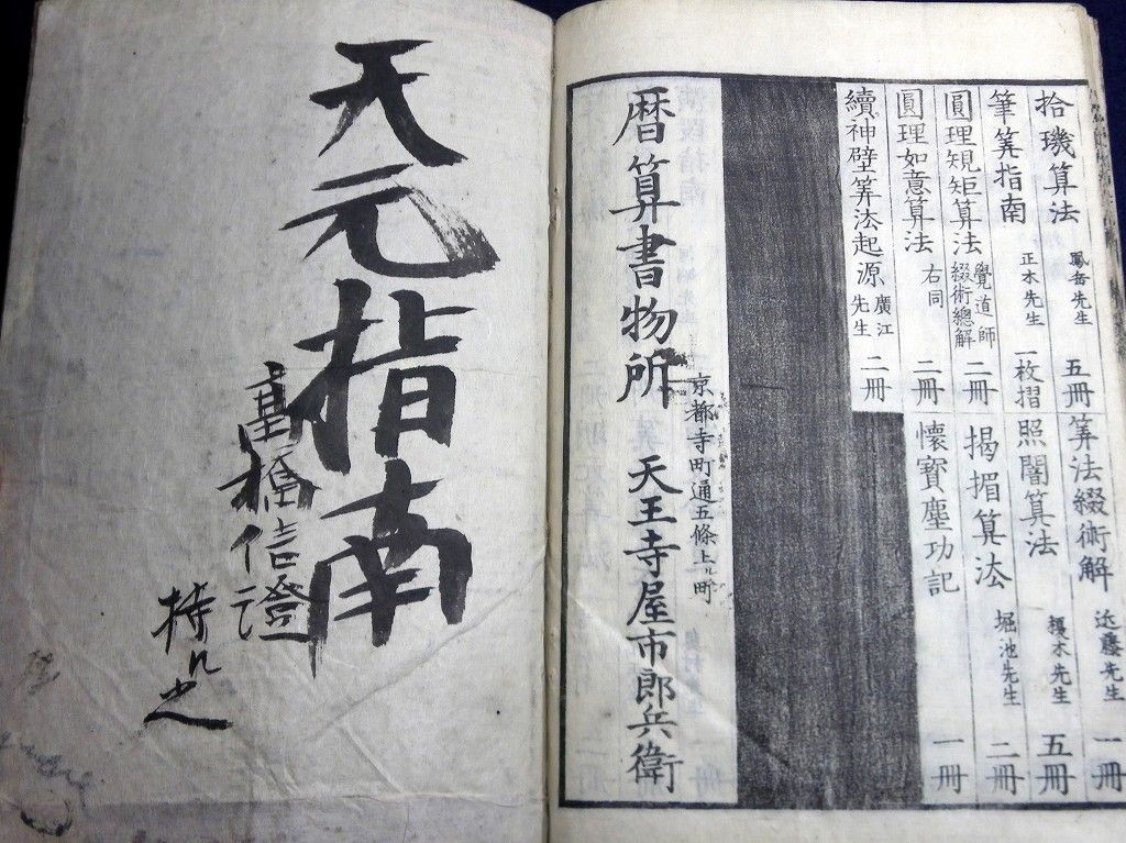 イメージ 10