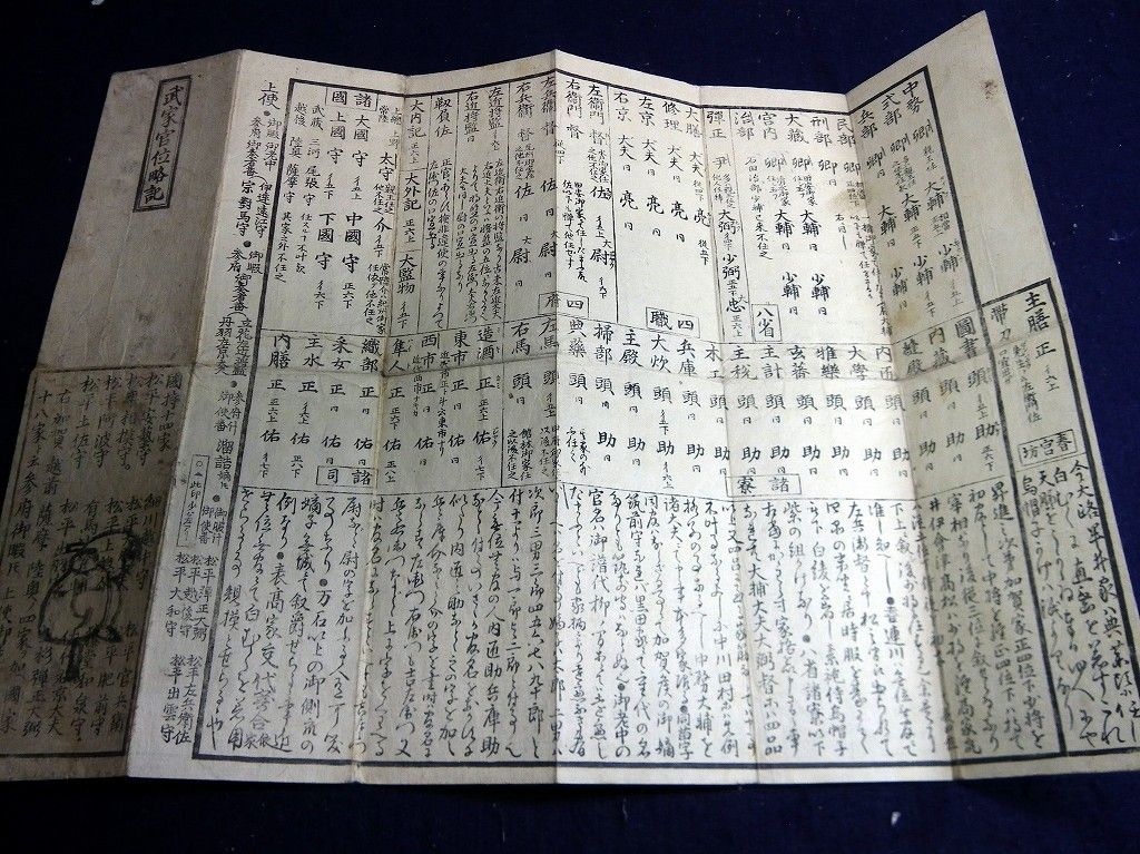 イメージ 7