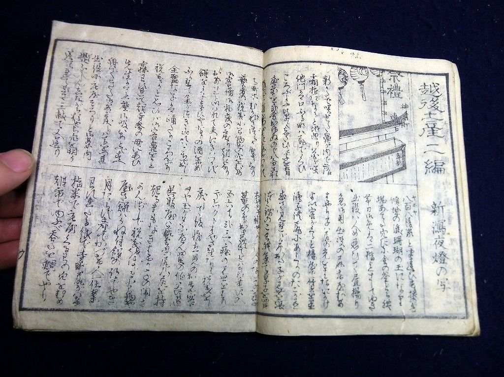 イメージ 10