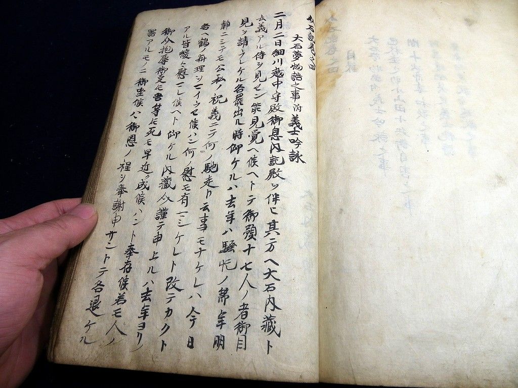 イメージ 10