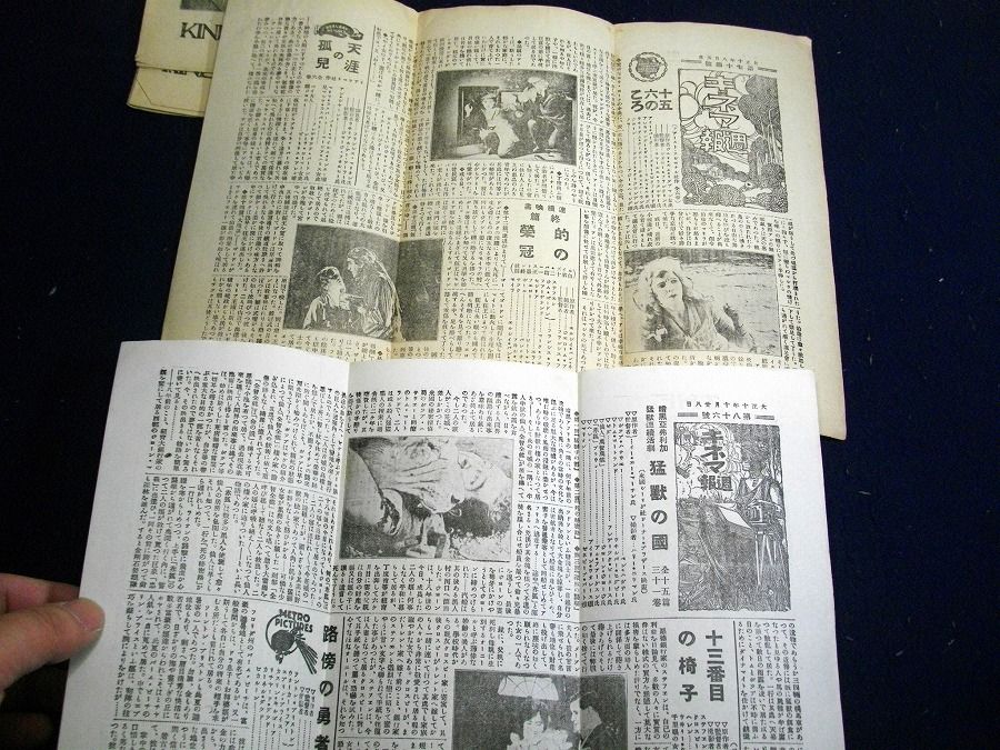 イメージ 6