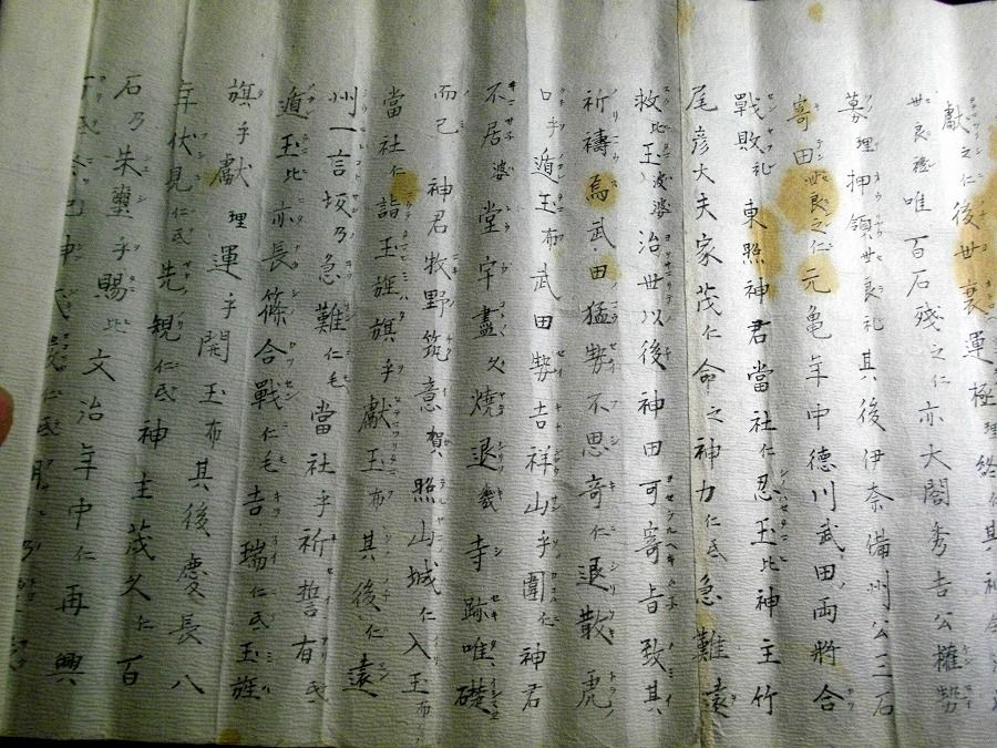 イメージ 4