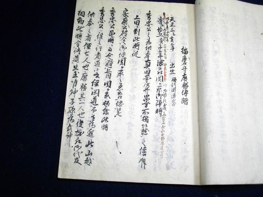 イメージ 3