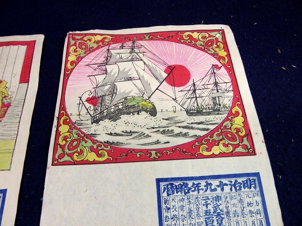 イメージ 2