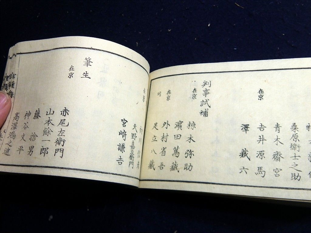 イメージ 7