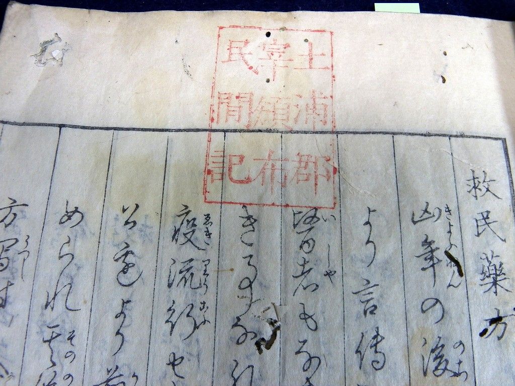 イメージ 3