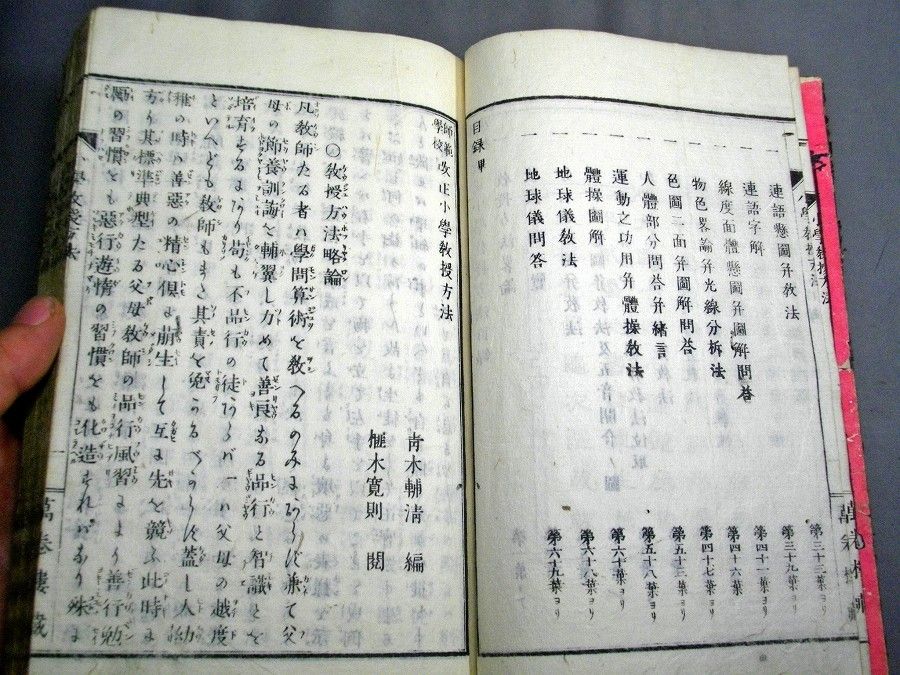 イメージ 4