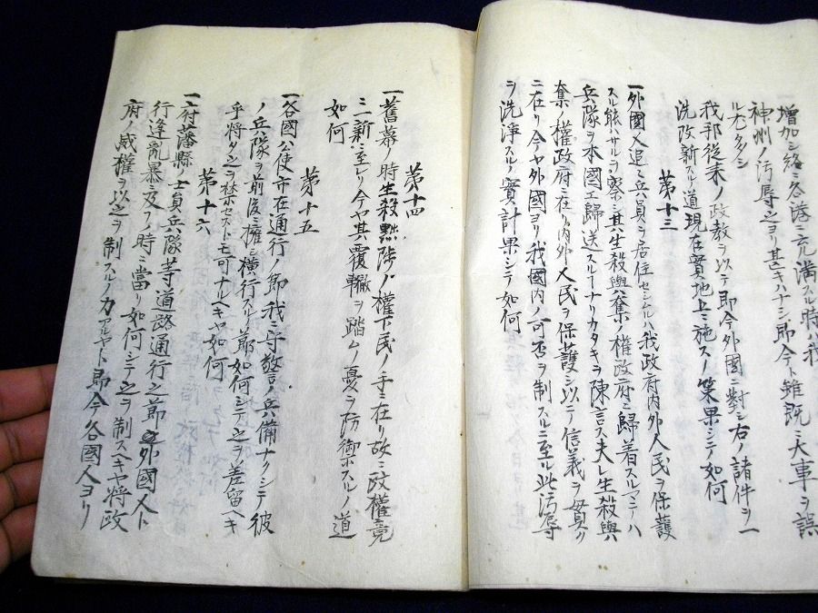 イメージ 5