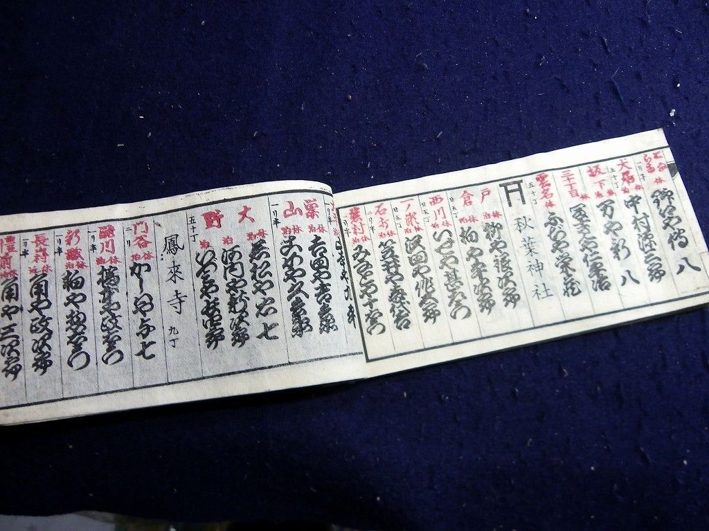 イメージ 9