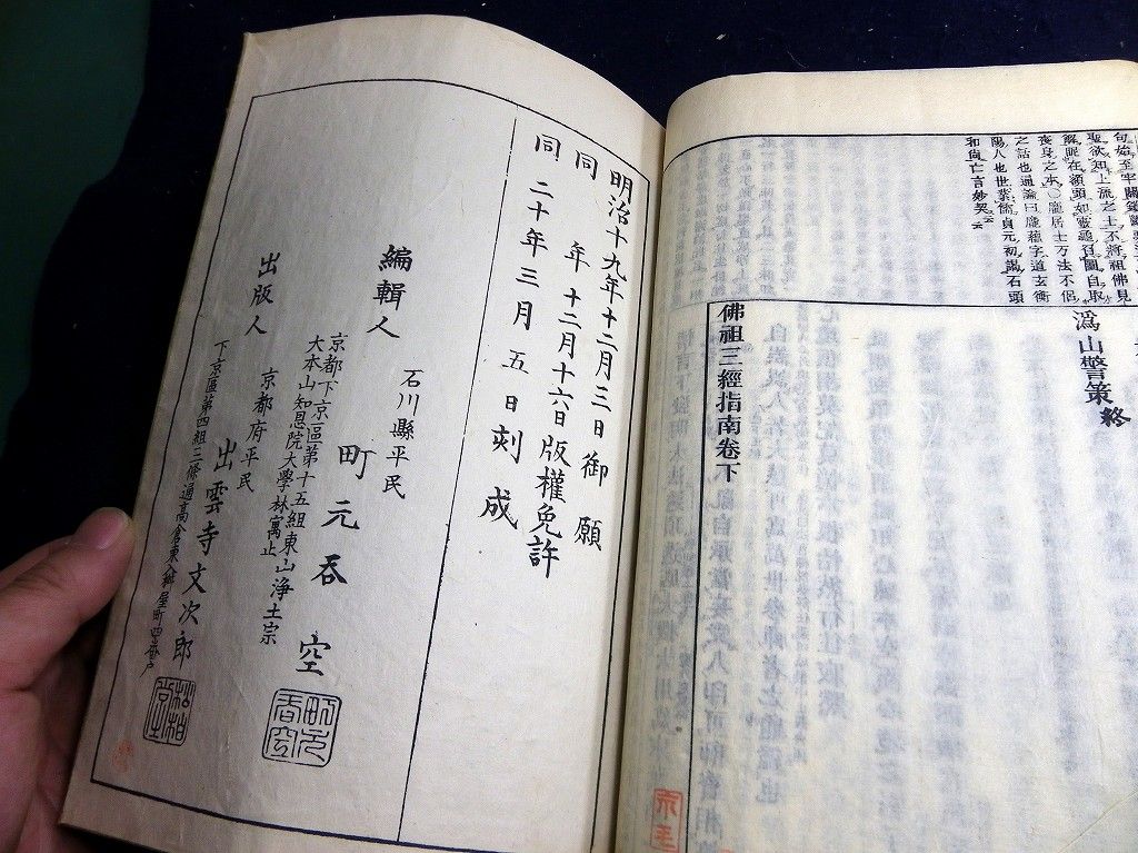 イメージ 9