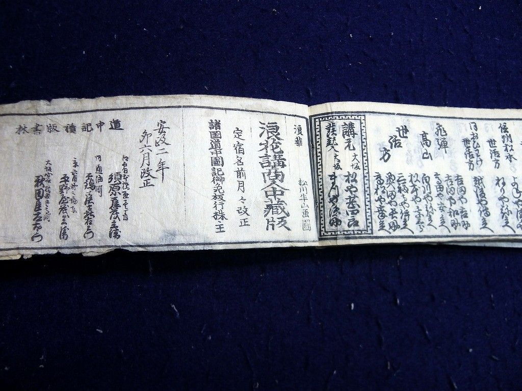 イメージ 14
