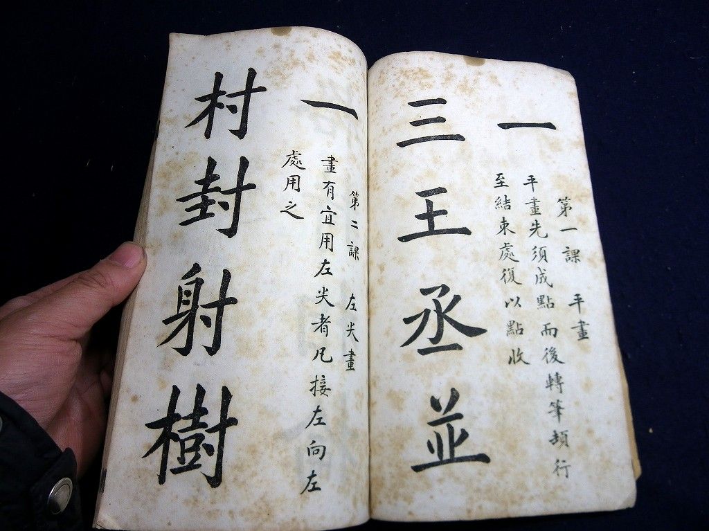 イメージ 3