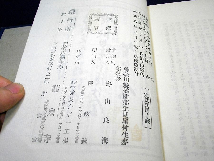 イメージ 6