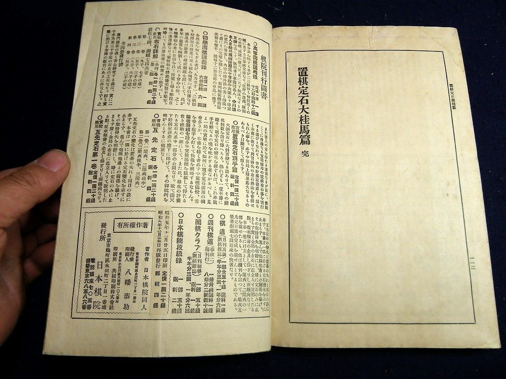 イメージ 9
