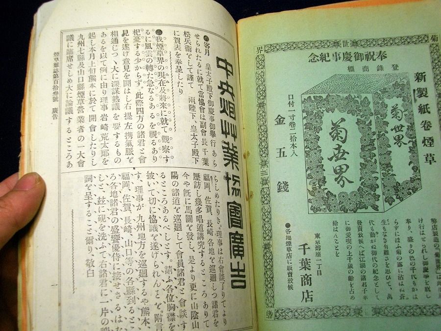 イメージ 4