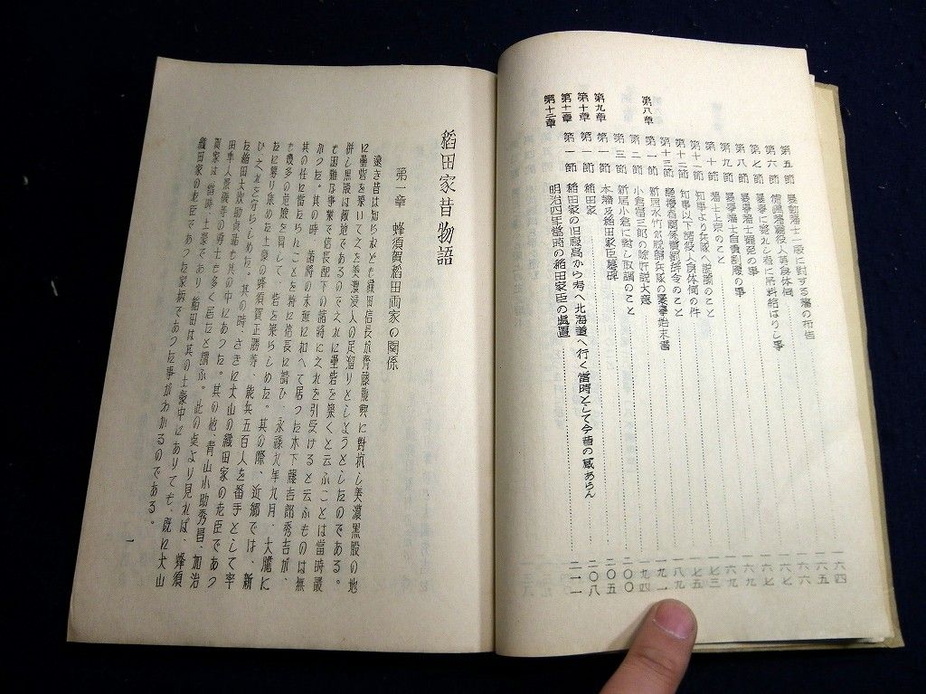 イメージ 6