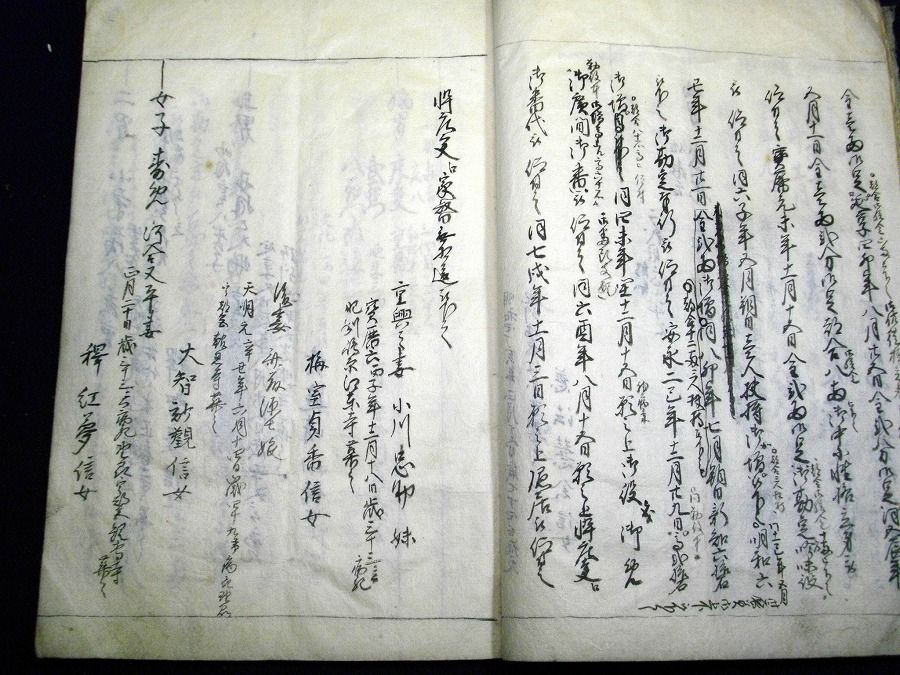 イメージ 4