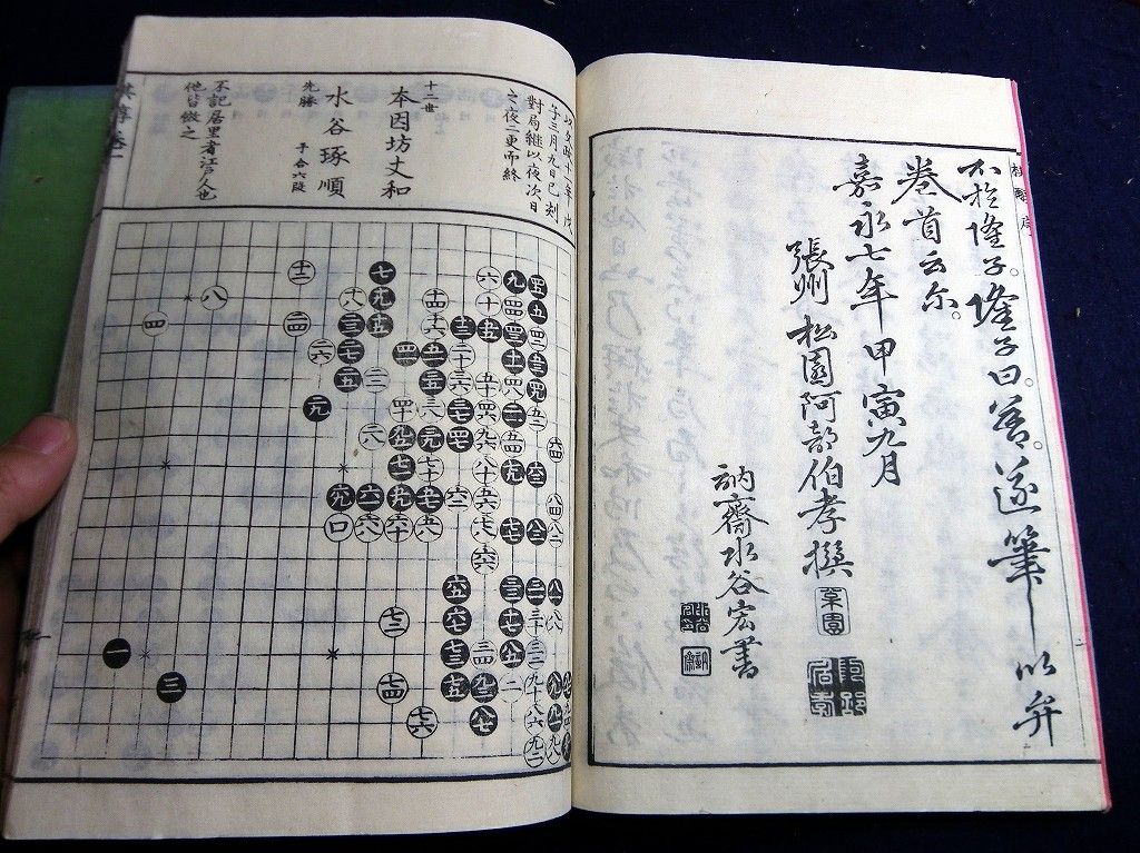 イメージ 3