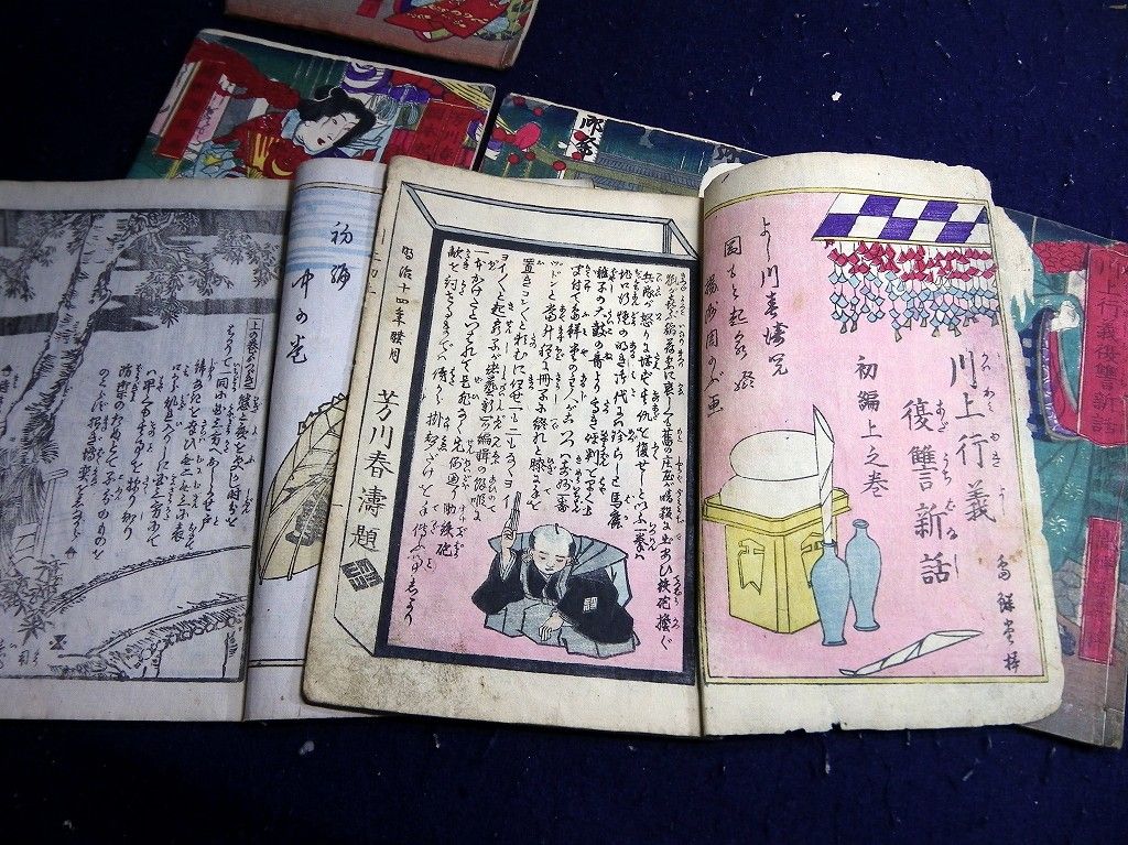 イメージ 4