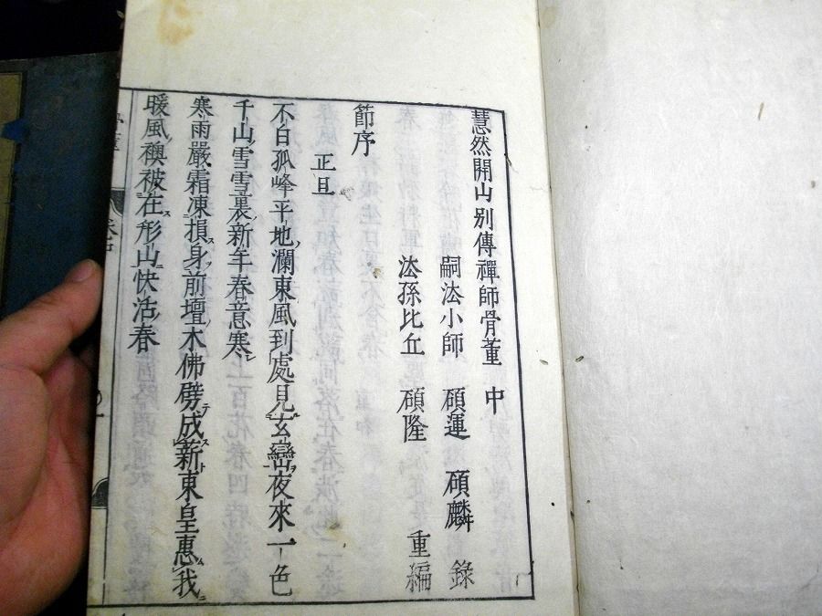 イメージ 4