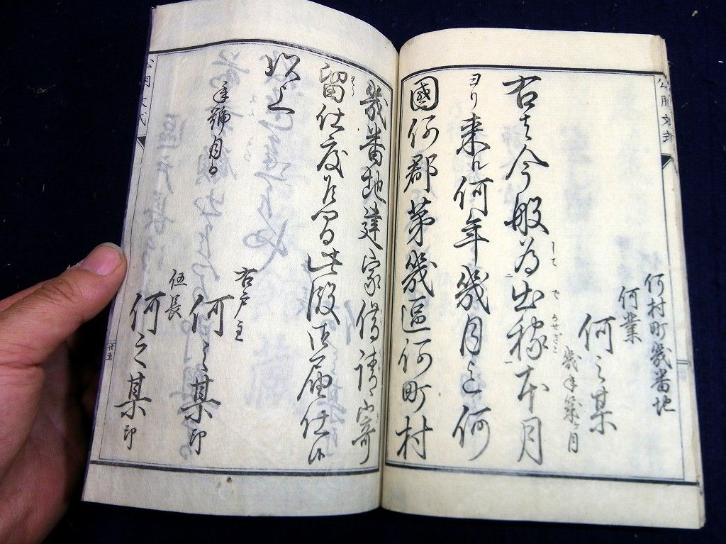 イメージ 8