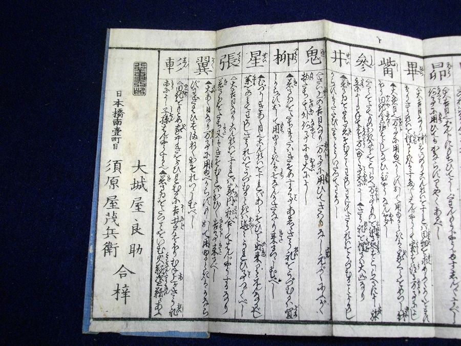 イメージ 4