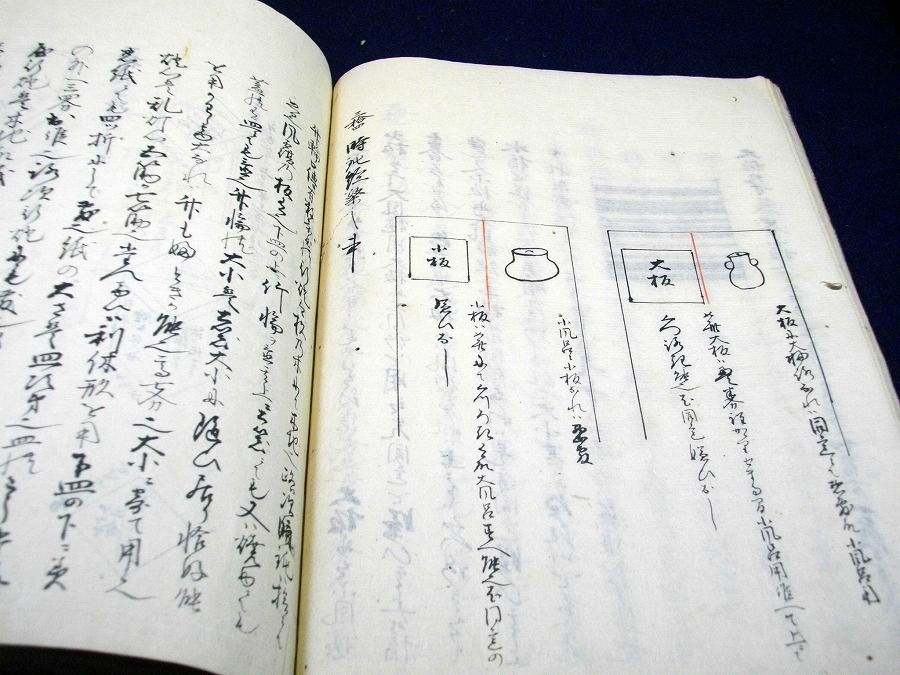 イメージ 4