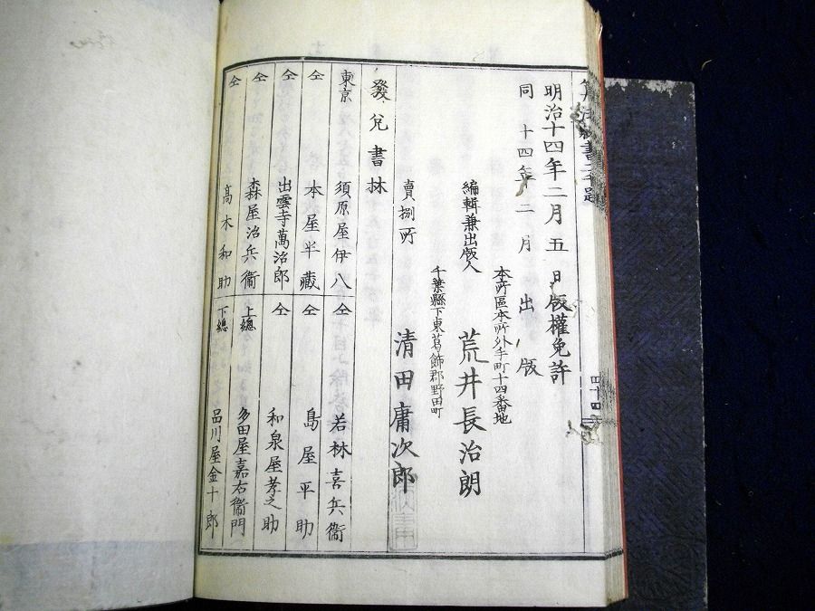 イメージ 9