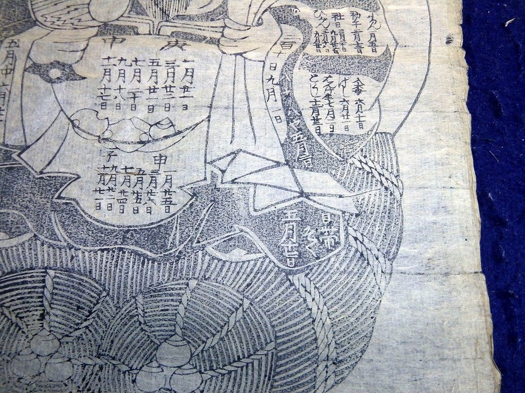 イメージ 4