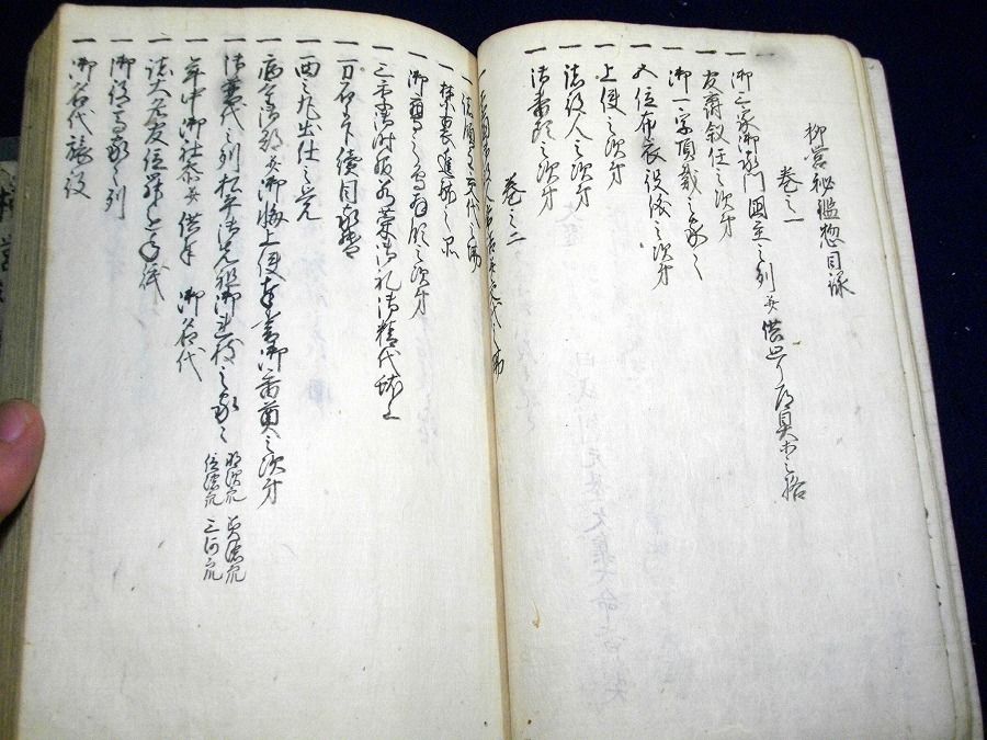 イメージ 4
