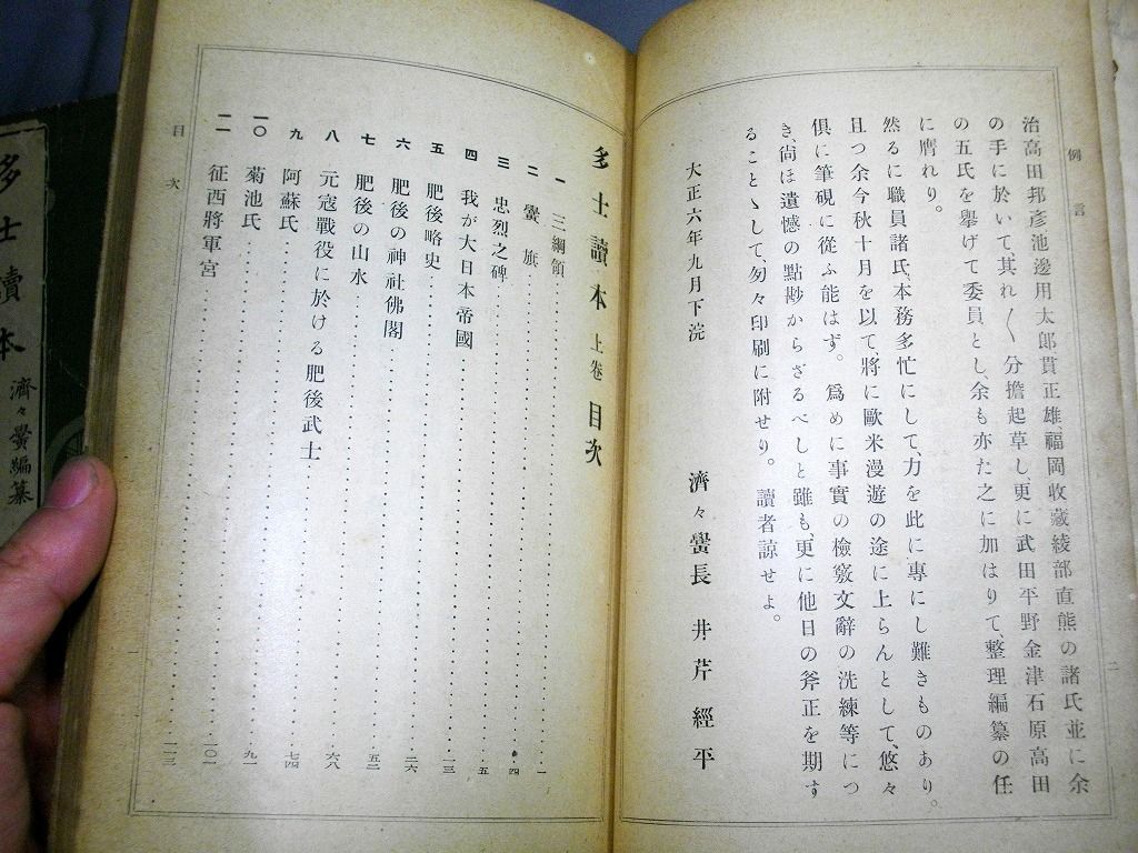 イメージ 3