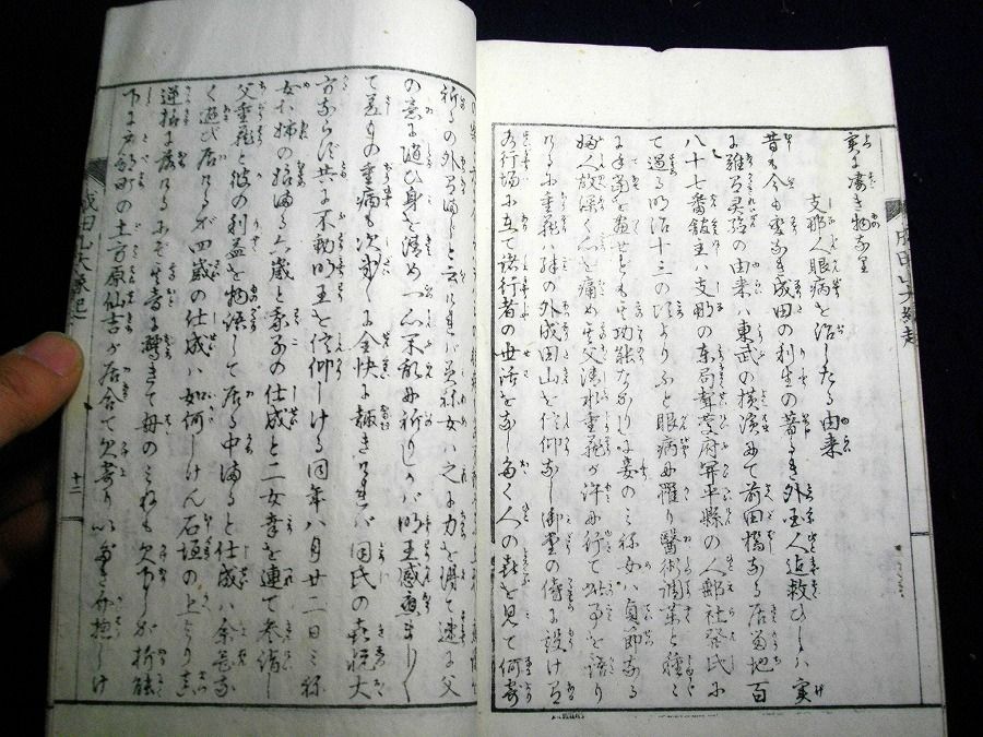 イメージ 5