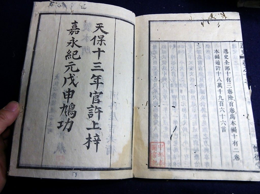 イメージ 9
