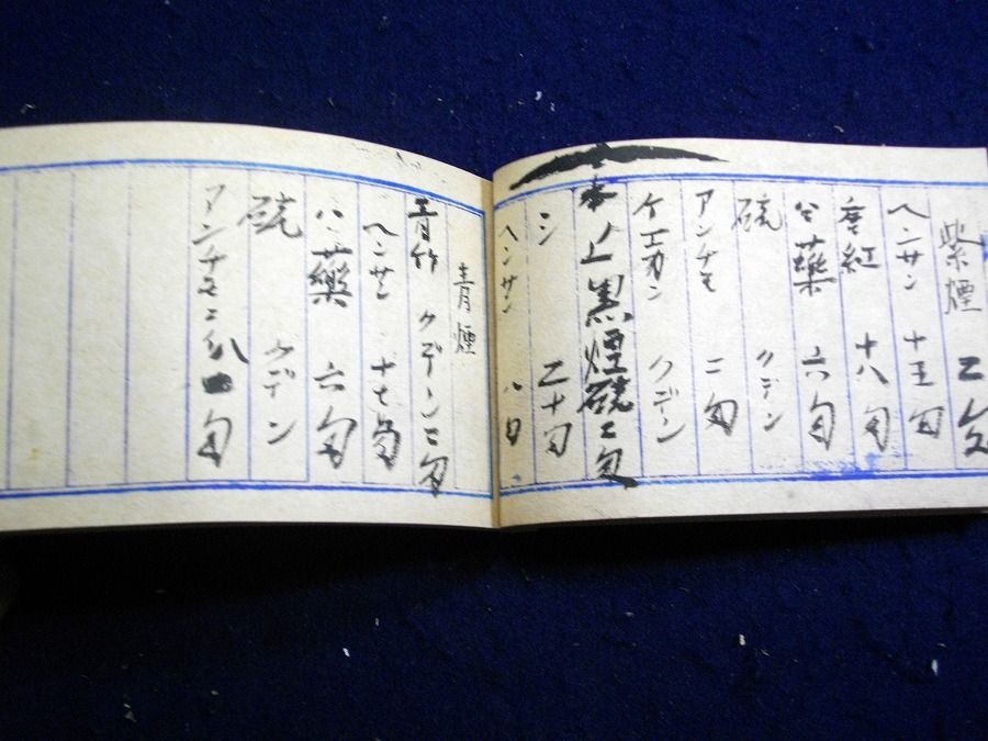 イメージ 6
