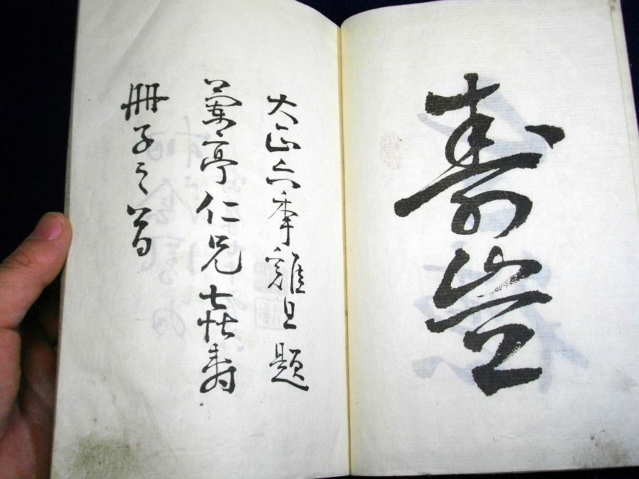 イメージ 2