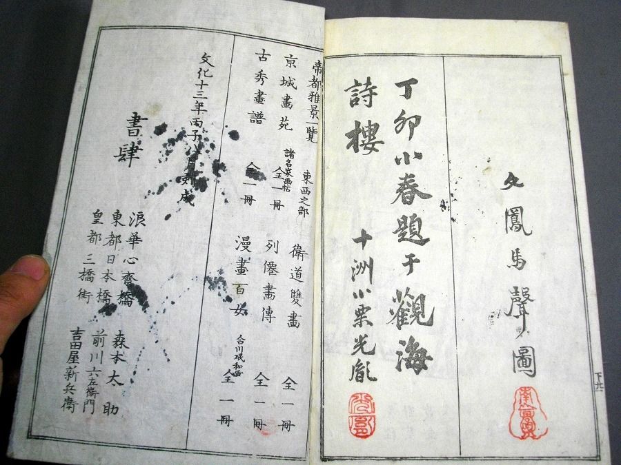 イメージ 5