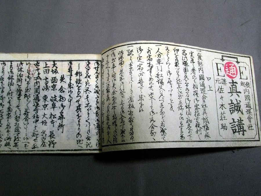 イメージ 2