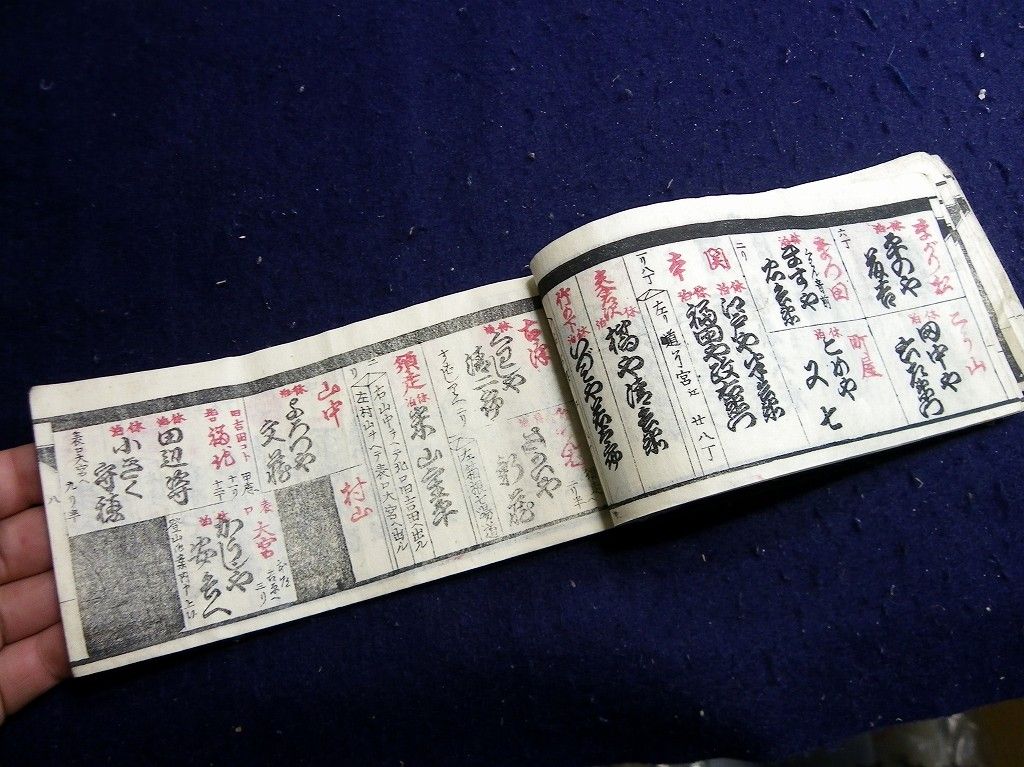イメージ 5