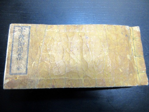 b25a-027
