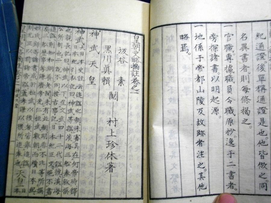 イメージ 4