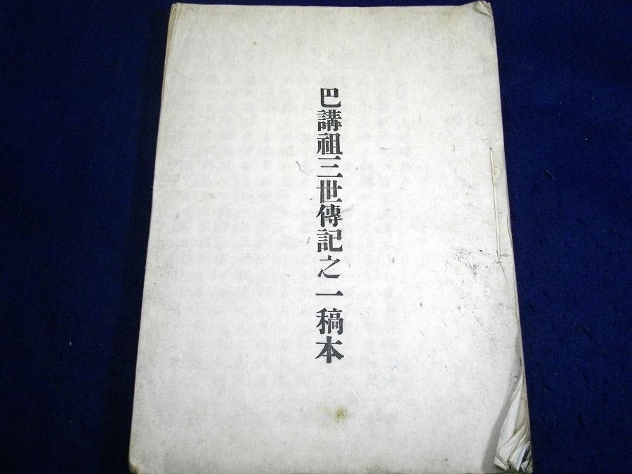 イメージ 1